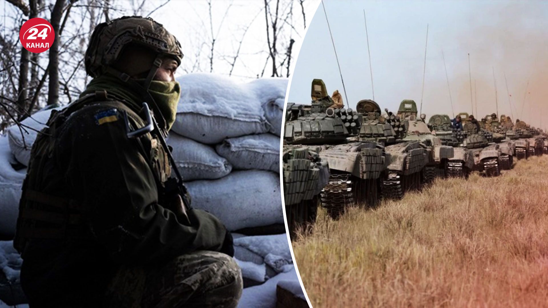 Россия продолжает наступать по всему фронту - как долго у агрессора будут на это ресурсы - 24 Канал Россия продолжает наступать по всему фронту - как долго у агрессора будут на это ресурсы - 24 Канал