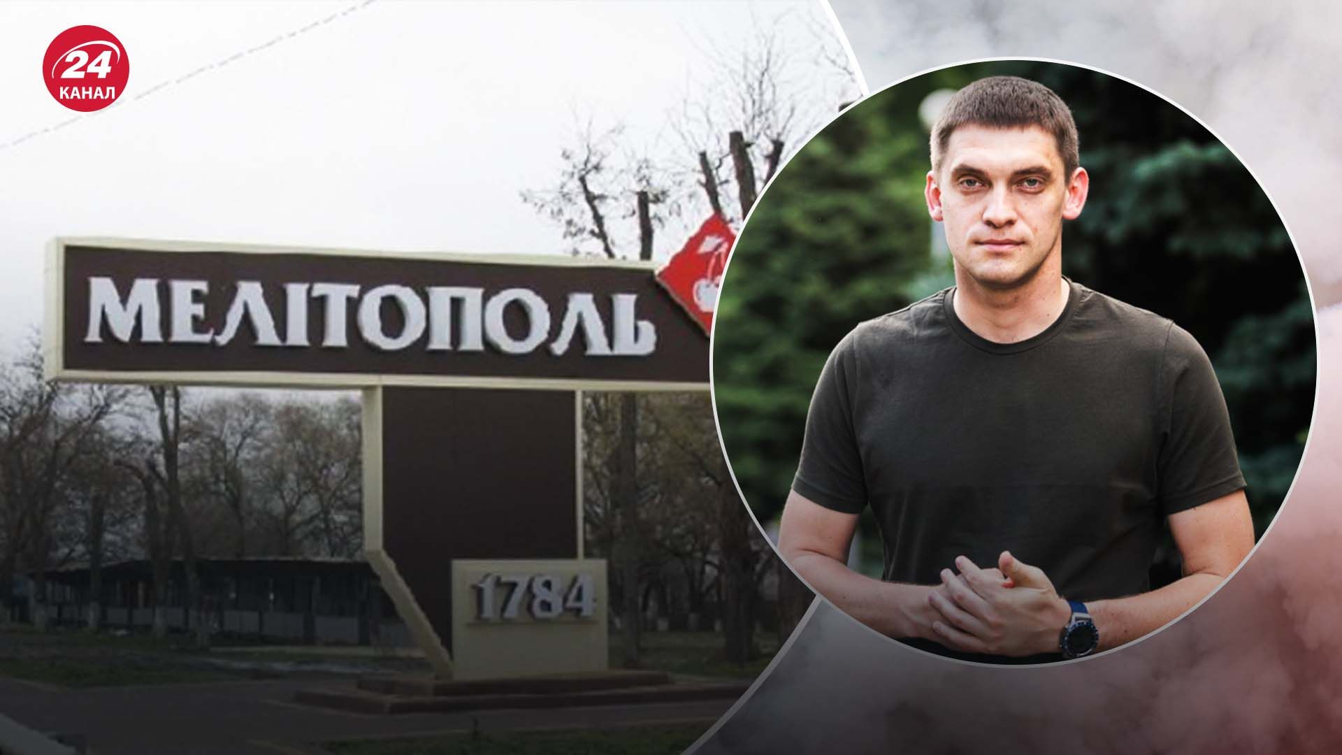 В Мелитополе два дня подряд взрывы - что известно - 24 Канал В Мелитополе два дня подряд взрывы - что известно - 24 Канал