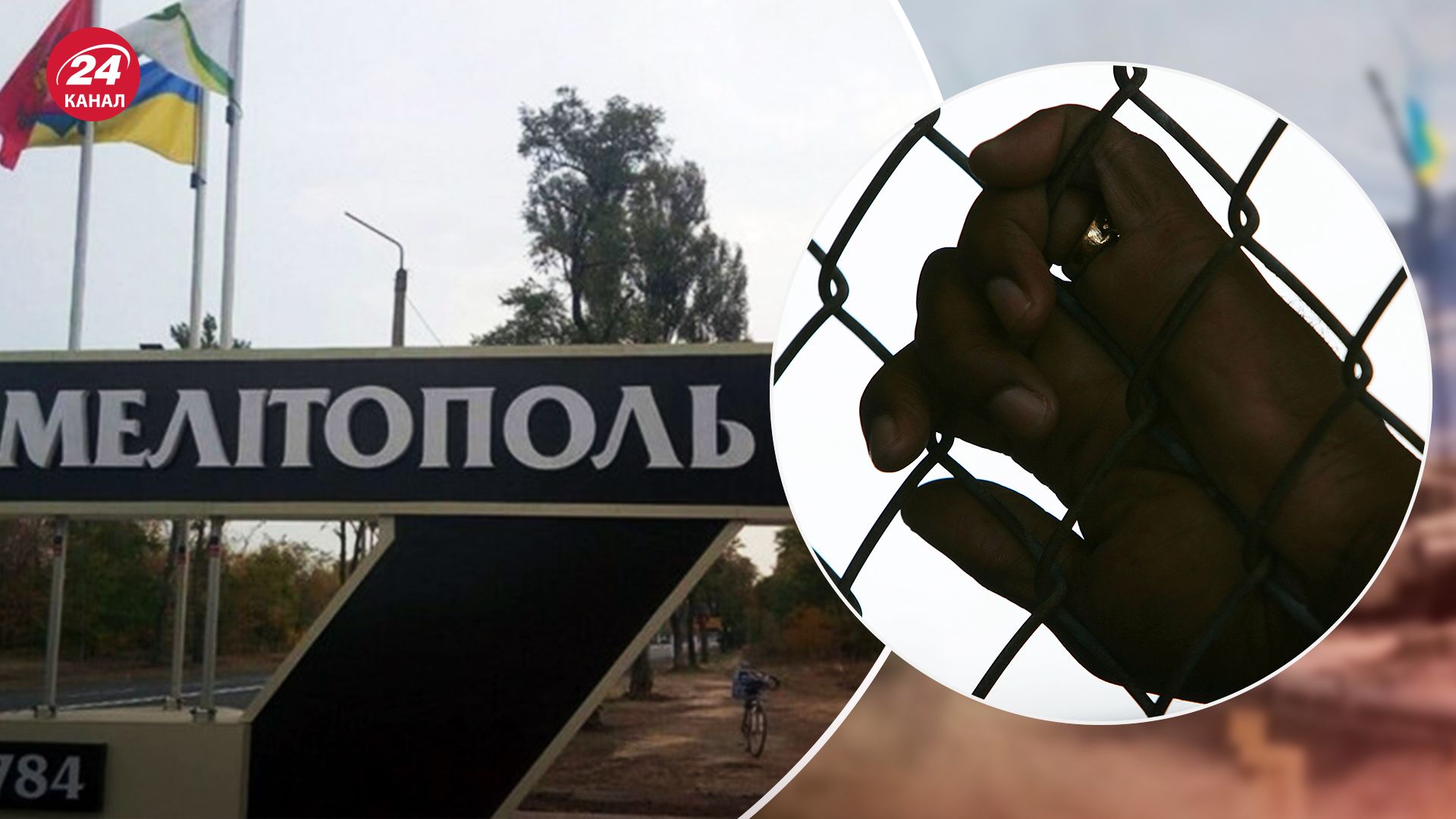 Яку долю готує Росія колаборантам у Мелітополі Яку долю готує Росія колаборантам у Мелітополі