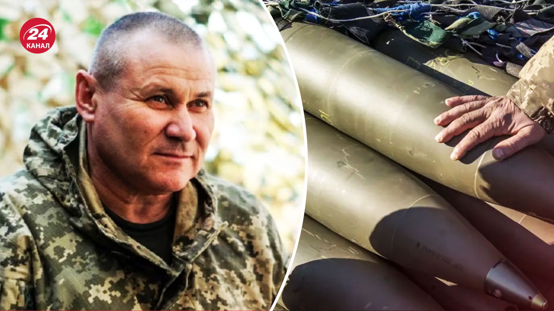 Силам оборони бракує снарядів - яка зброя партнерів може їх замістити - 24 Канал Силам оборони бракує снарядів - яка зброя партнерів може їх замістити - 24 Канал