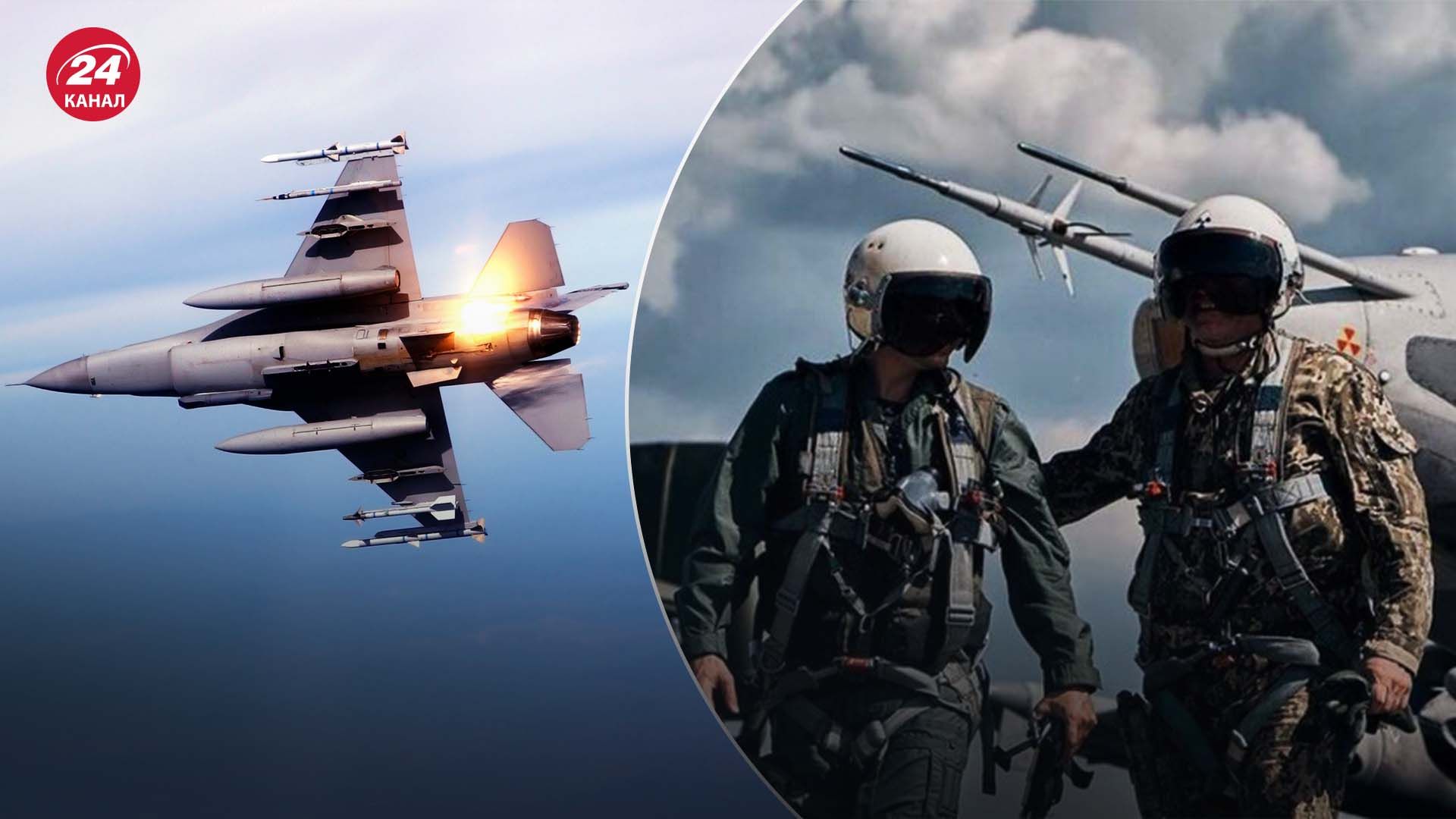 Поставка F-16 - когда Украина будет готова использовать истребители - 24 Канал Поставка F-16 - когда Украина будет готова использовать истребители - 24 Канал