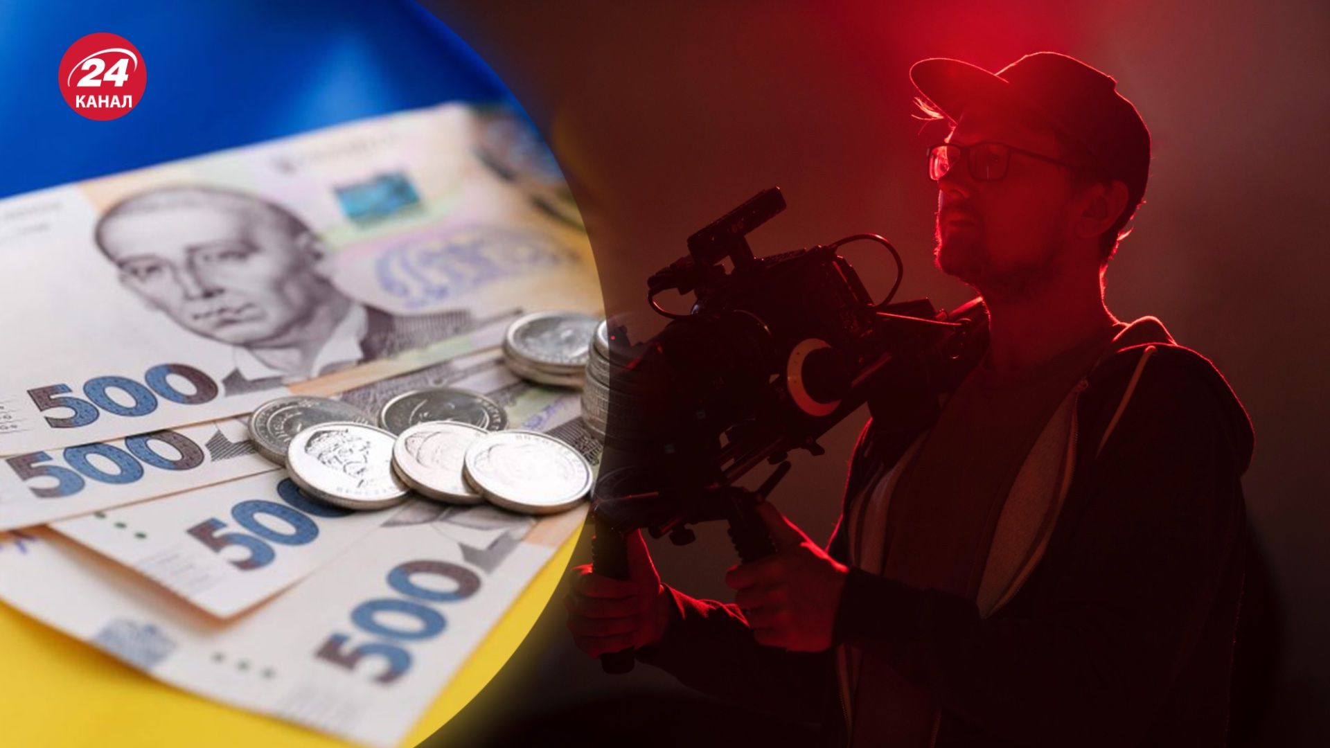 На серіали витратили майже 250 мільйонів гривень На серіали витратили майже 250 мільйонів гривень