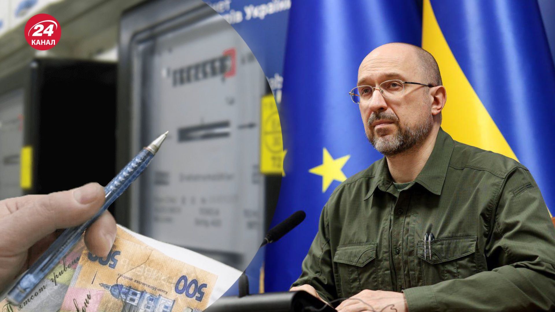 Якою буде ціна на електроенергію до кінця опалювального сезону Якою буде ціна на електроенергію до кінця опалювального сезону