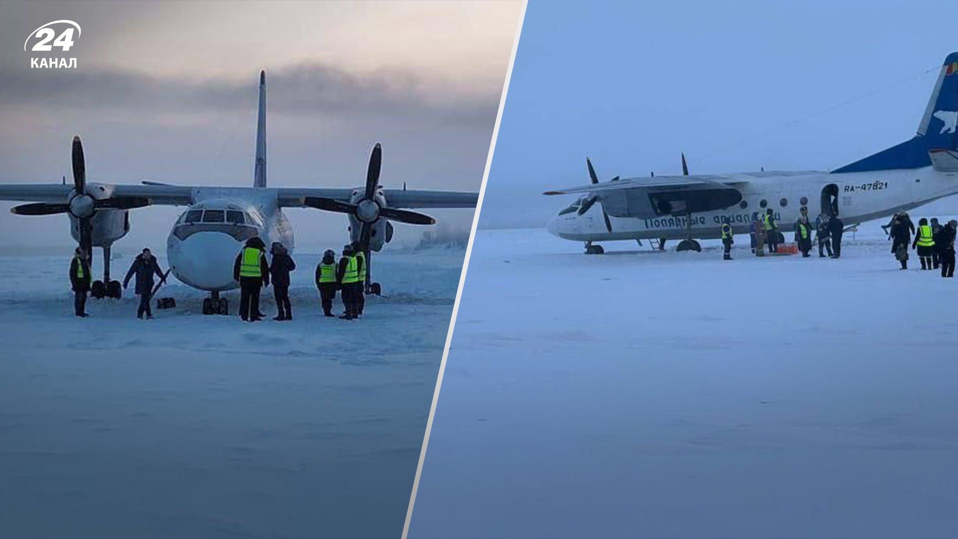 У Якутії літак сів на замерзлу річку