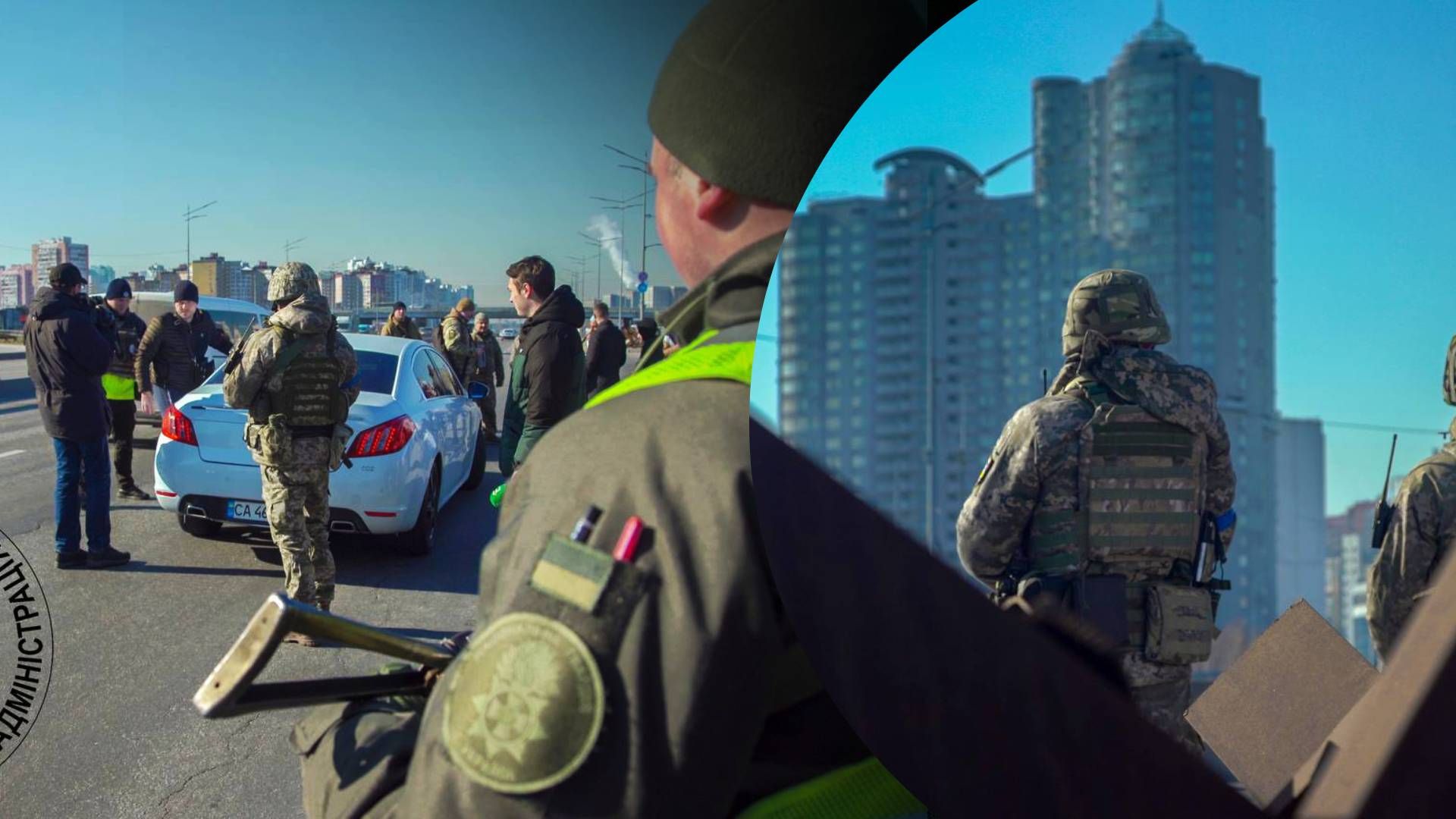 Увеличивают количество блокпостов, будут проверки: в Киевской области усиливают меры безопасности ранее - 24 Канал Увеличивают количество блокпостов, будут проверки: в Киевской области усиливают меры безопасности ранее - 24 Канал