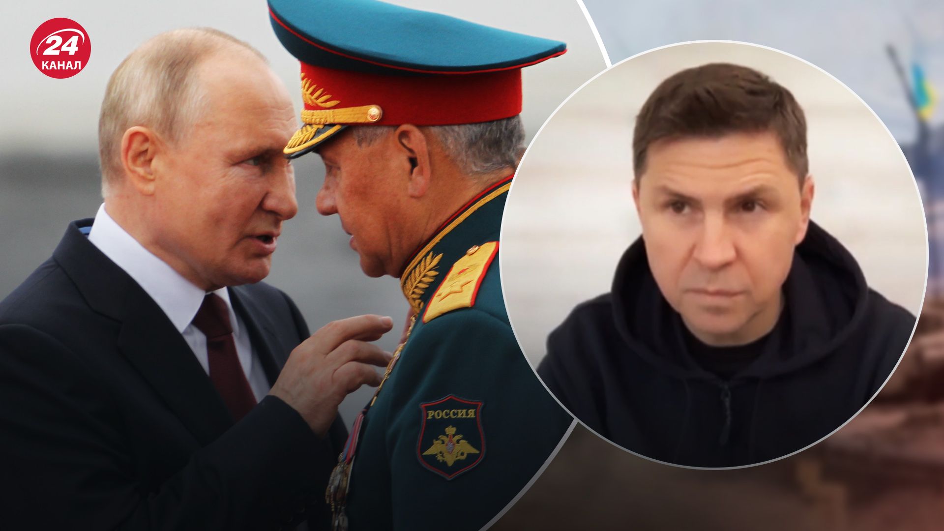 Подоляк розповів, яким може бути 2024 рік Подоляк розповів, яким може бути 2024 рік