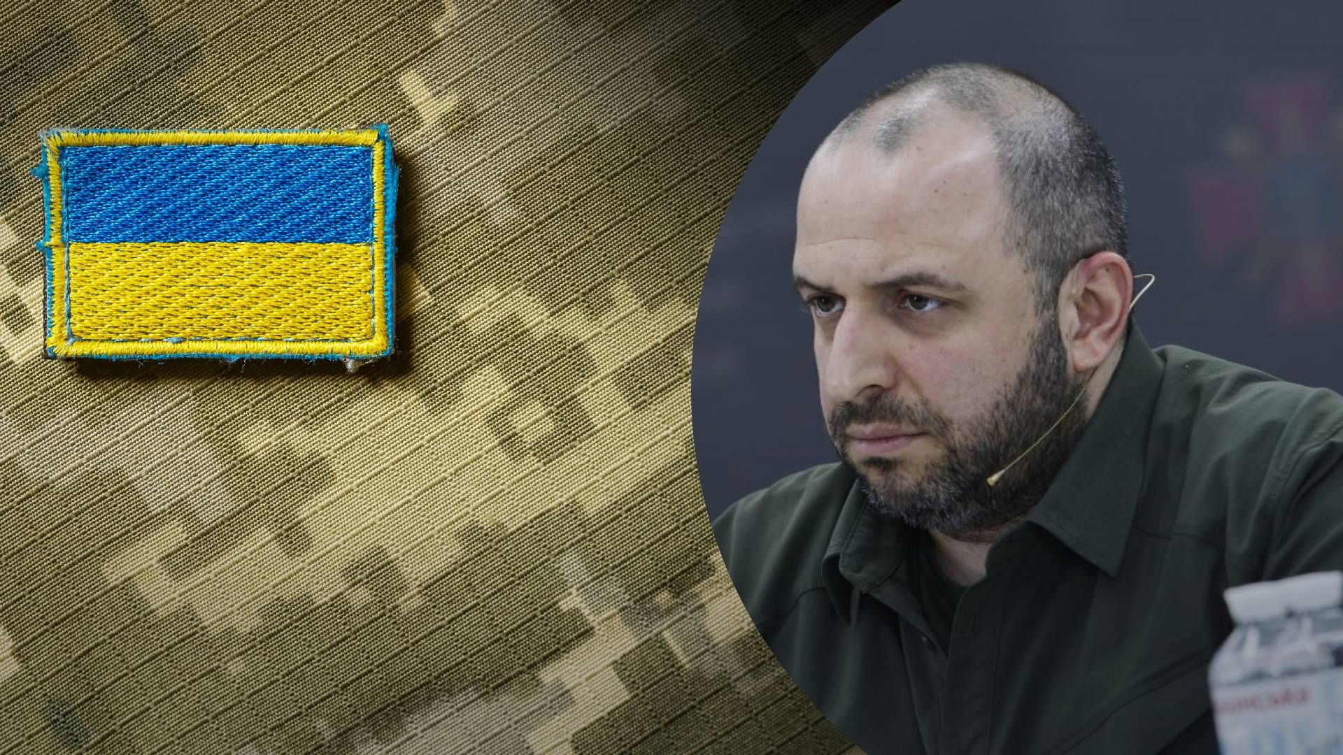 Умеров сказал, будут ли раздавать повестки через смартфон - 24 Канал Умеров сказал, будут ли раздавать повестки через смартфон - 24 Канал