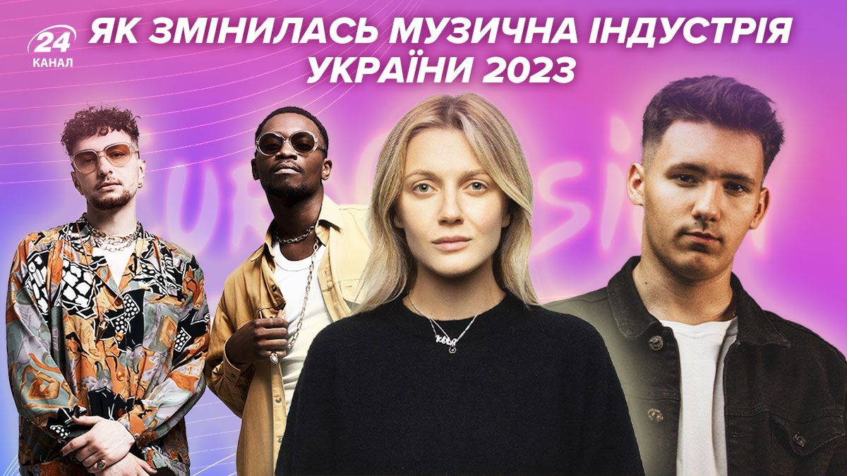 Музыкальные итоги года