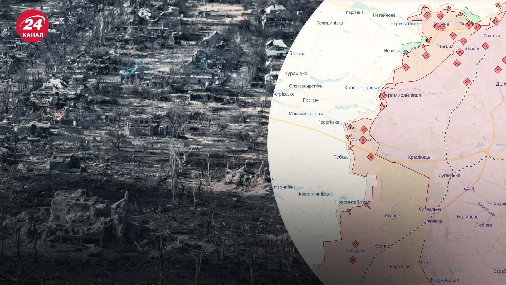 Стратегічне значення Мар'їнки для росіян - які міста можуть опинитися у небезпеці - 24 Канал Стратегічне значення Мар'їнки для росіян - які міста можуть опинитися у небезпеці - 24 Канал