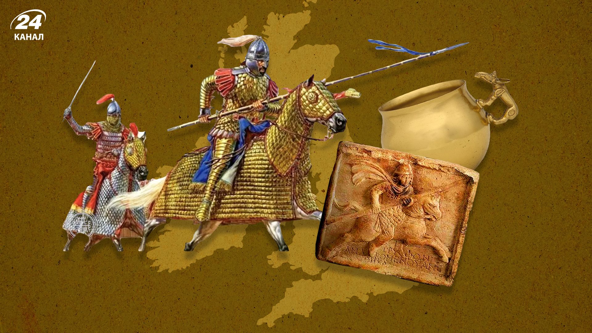 Кому належить сарматська спадщина - 24 Канал Кому належить сарматська спадщина - 24 Канал