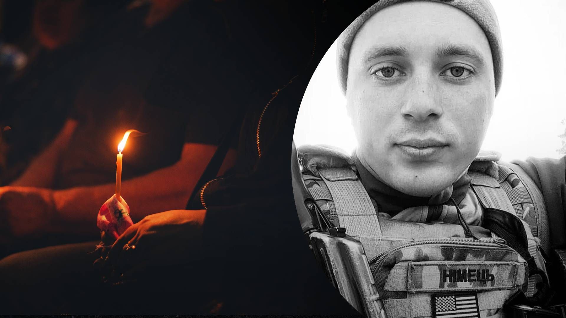 Йому завжди буде 24: на фронті загинув військовий із Київщини Максим Штефан - 24 Канал