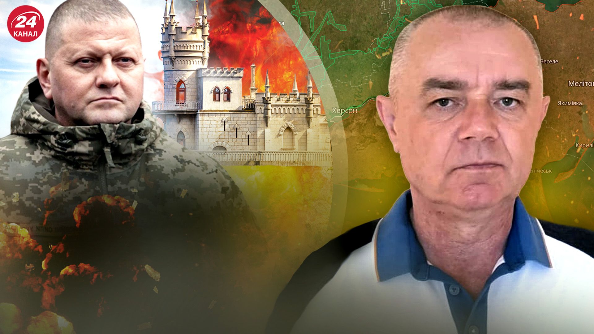 Роман Свитан Роман Свитан