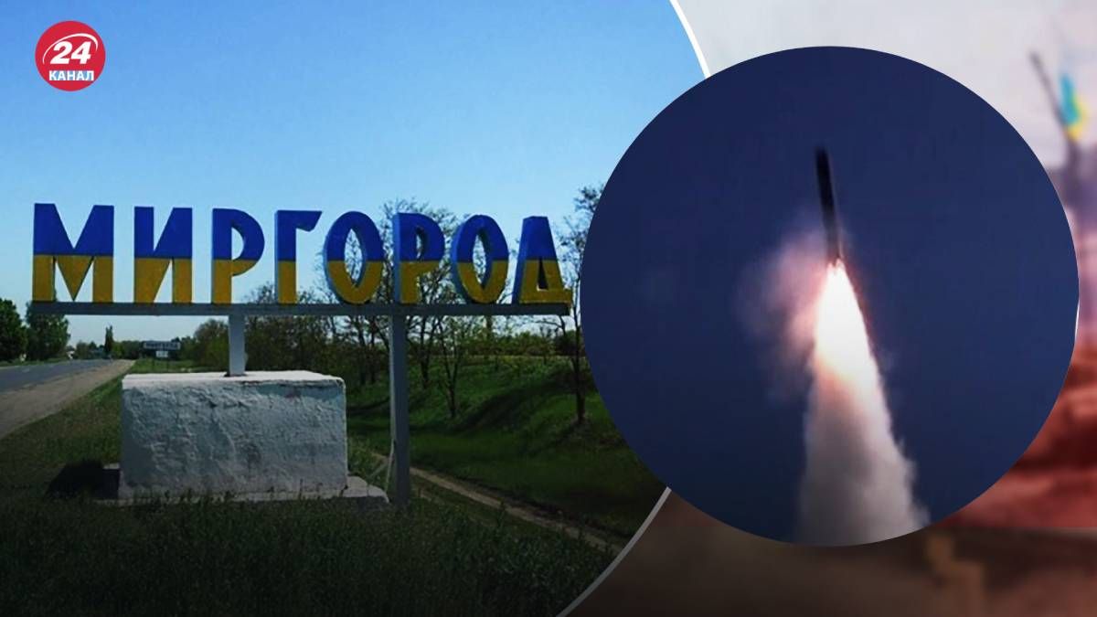 В Миргороде слышали звук взрыва - 24 Канал
