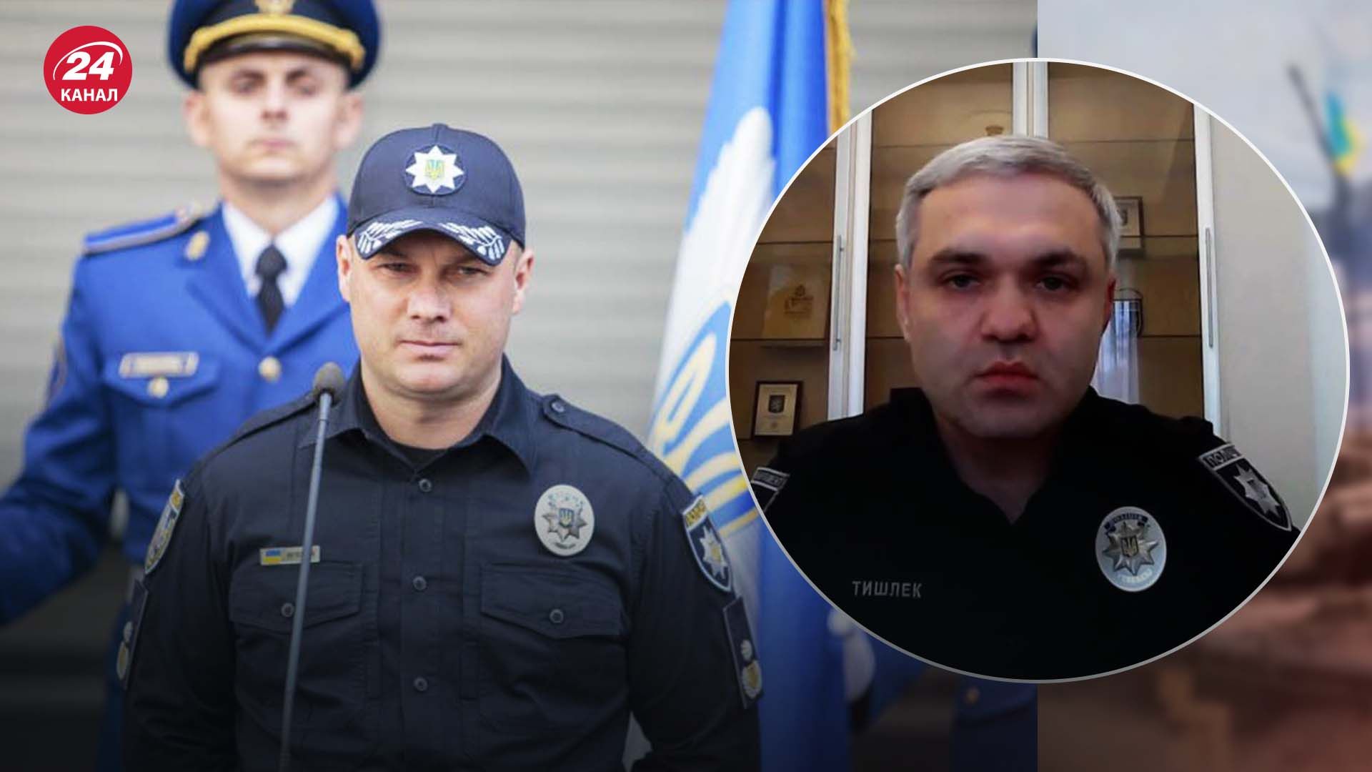 Йде, аби тінь не падала на всю структуру: у Нацполіції розповіли деталі звільнення Тишлека - 24 Канал Йде, аби тінь не падала на всю структуру: у Нацполіції розповіли деталі звільнення Тишлека - 24 Канал