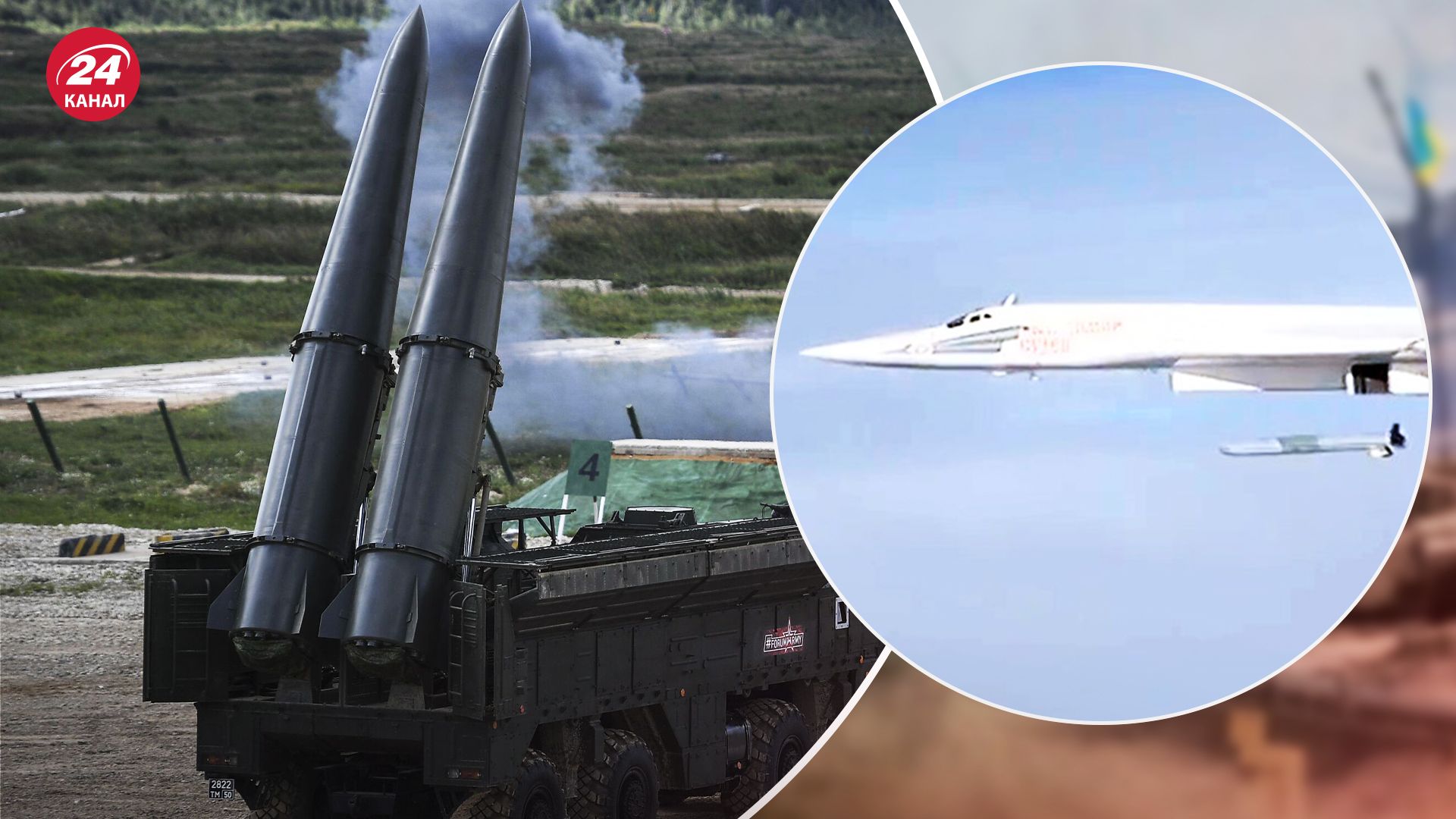 Вероятный массированный удар на Новый год: сколько ракет одновременно может выпустить враг Вероятный массированный удар на Новый год: сколько ракет одновременно может выпустить враг