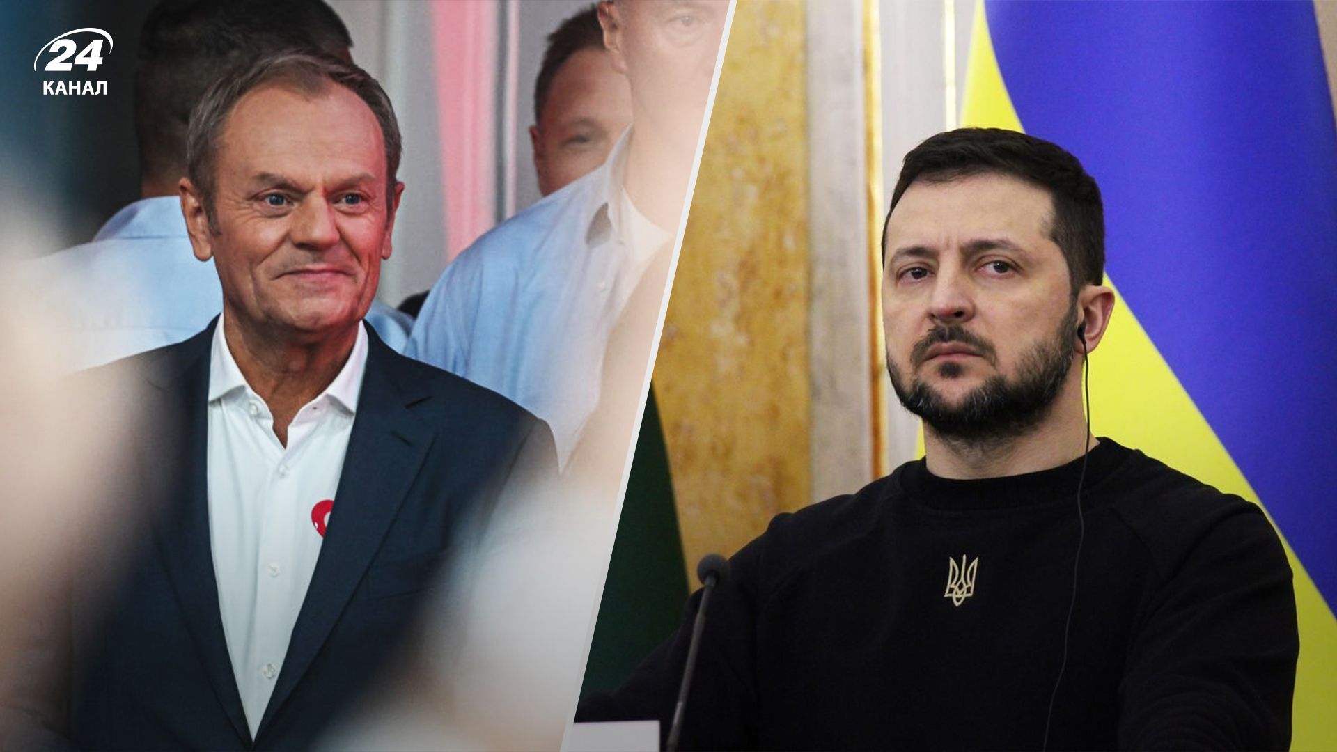 Що відомо про зустріч Зеленського та Туска Що відомо про зустріч Зеленського та Туска