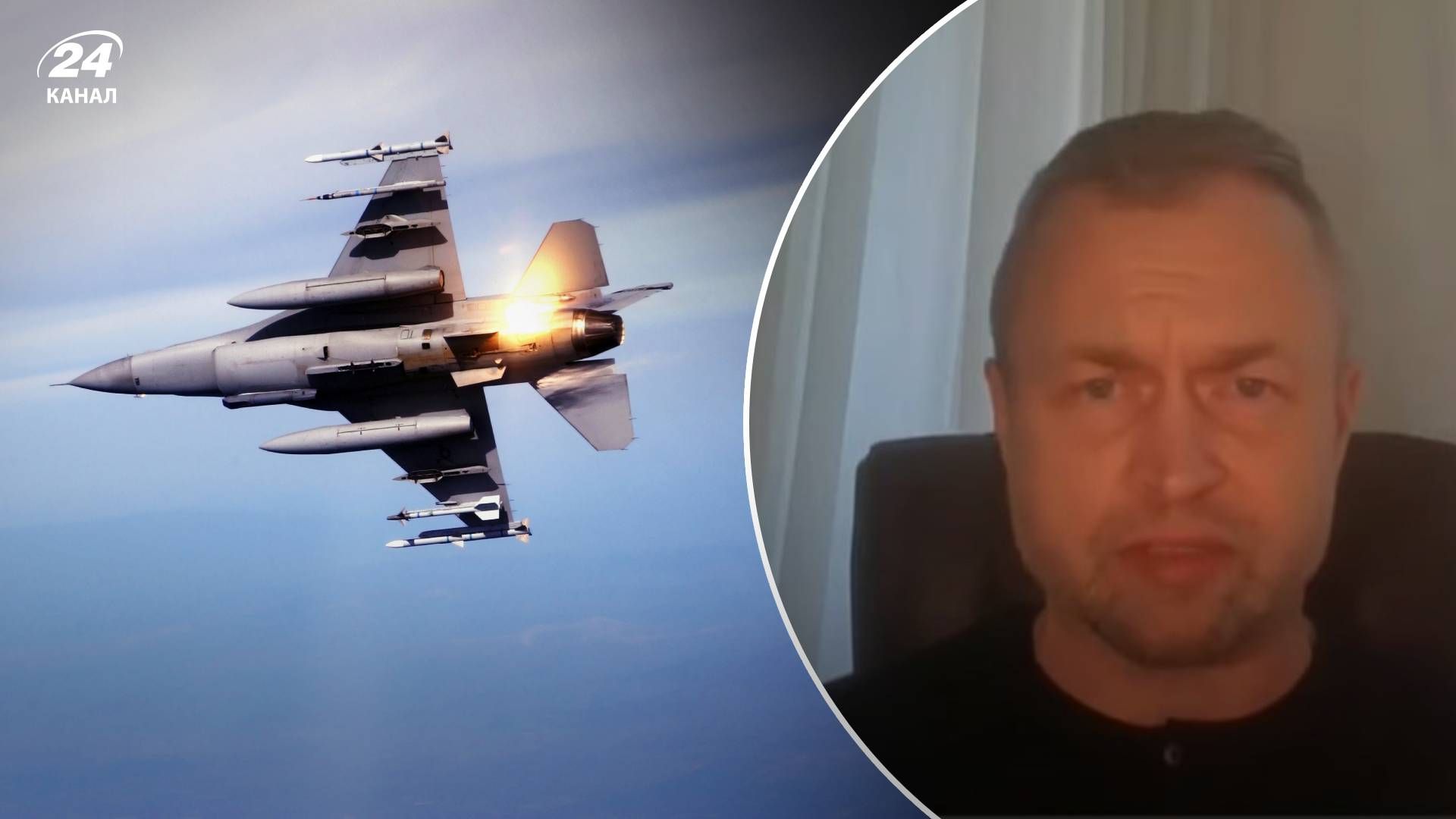 Як F-16 можуть змінити ситуацію на фронті Як F-16 можуть змінити ситуацію на фронті