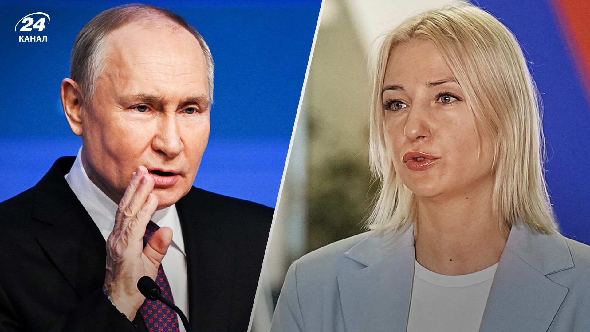 Вибори президента Росії - чому Путіну не вигідна Дунцова - 24 Канал