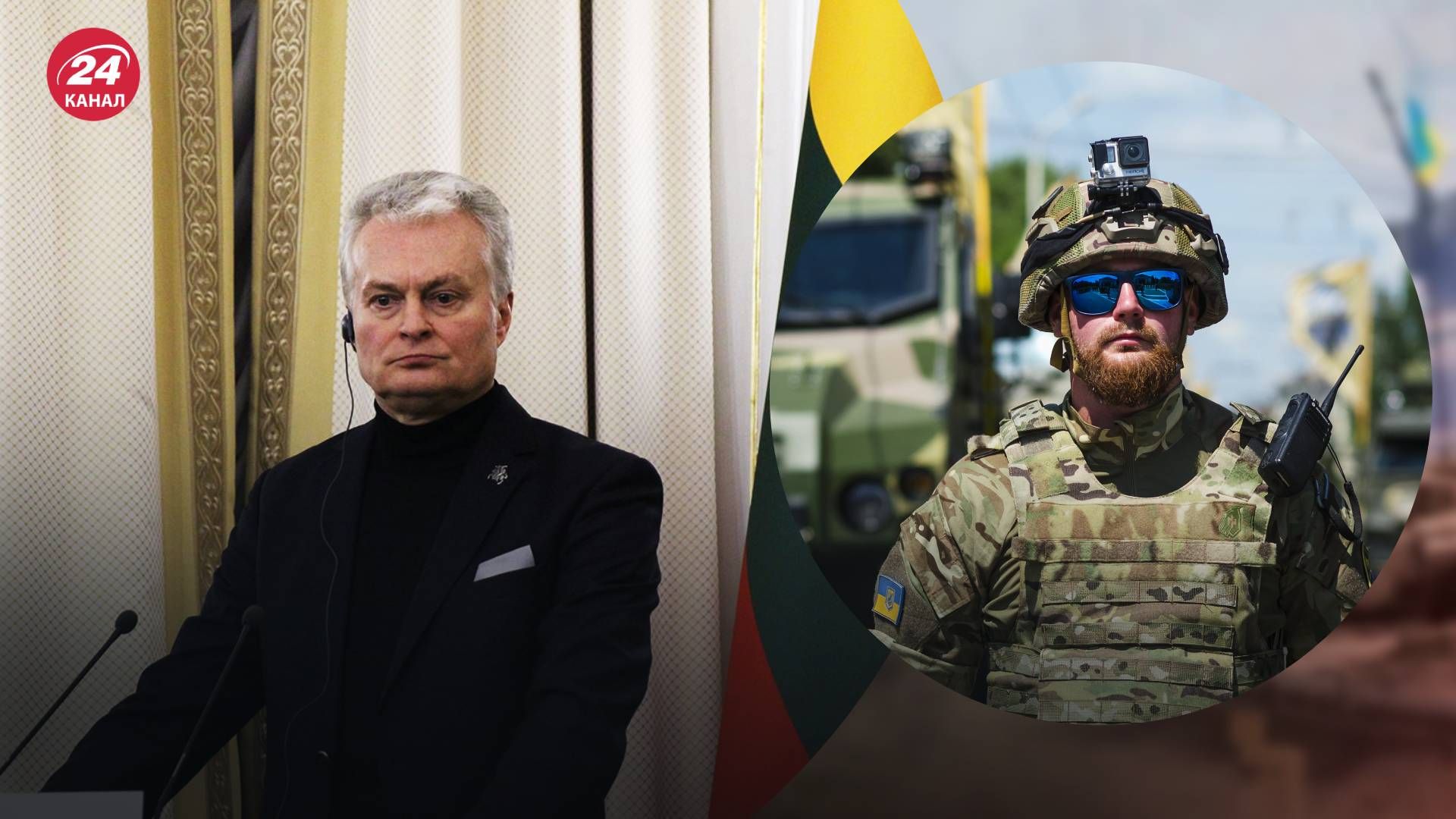 Президент Литви: війна в Україні стане виснажливою, поки одна зі сторін не видихнеться - 24 Канал