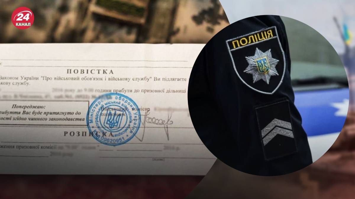 Полиция опровергла сообщения в соцсети об инциденте в Белой Церкви Полиция опровергла сообщения в соцсети об инциденте в Белой Церкви