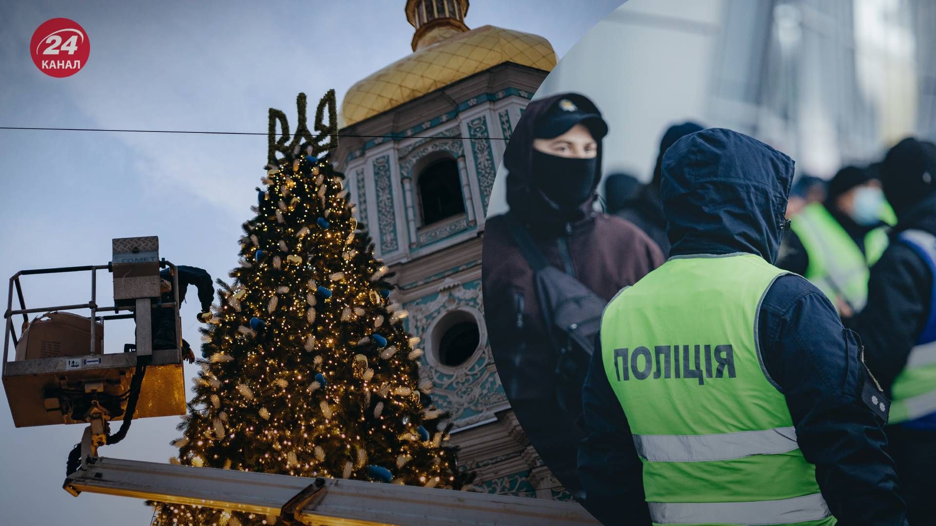 Какие ограничения будут действовать для украинцев в новогодние праздники