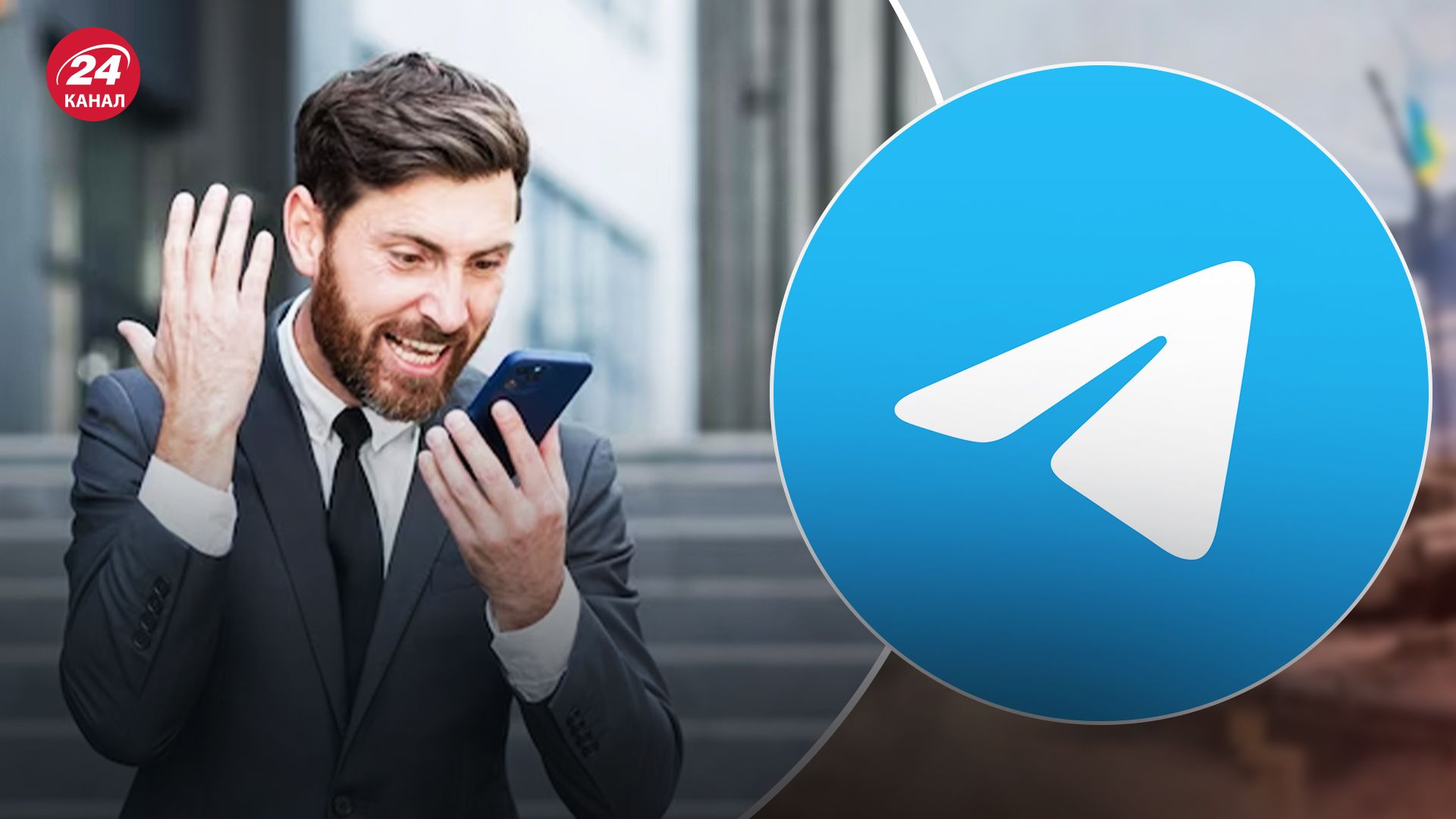 У телеграмі стався масштабний збій У телеграмі стався масштабний збій