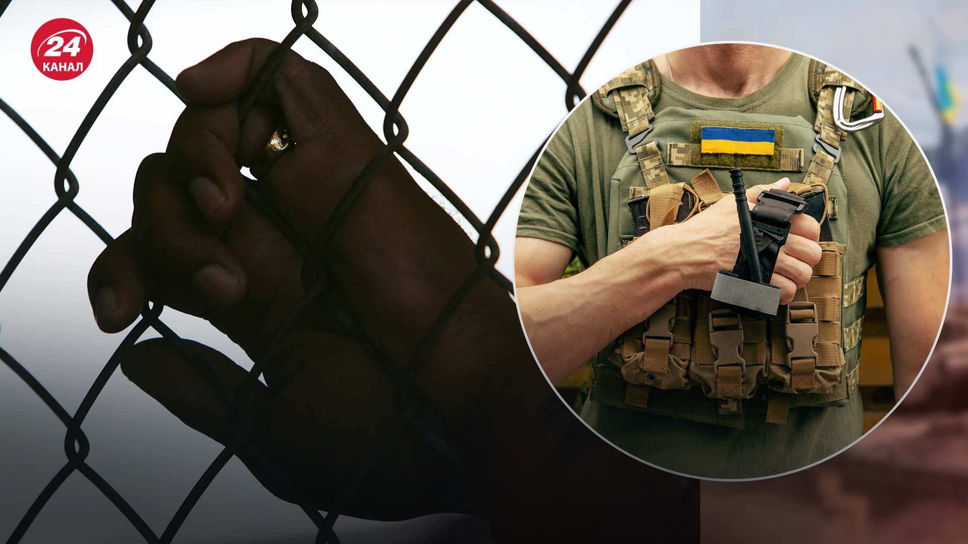 В Ровенской области мужчина согласился сесть в тюрьму, чтобы не мобилизоваться В Ровенской области мужчина согласился сесть в тюрьму, чтобы не мобилизоваться