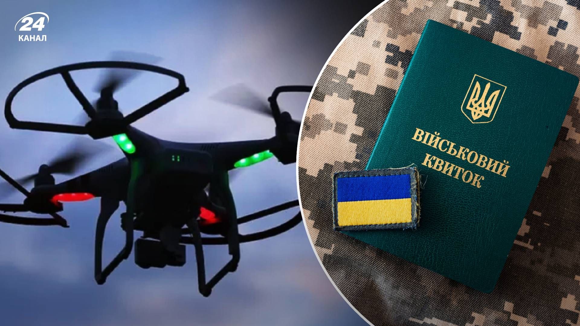 Як тил підлаштувати під потреби мобілізації Як тил підлаштувати під потреби мобілізації