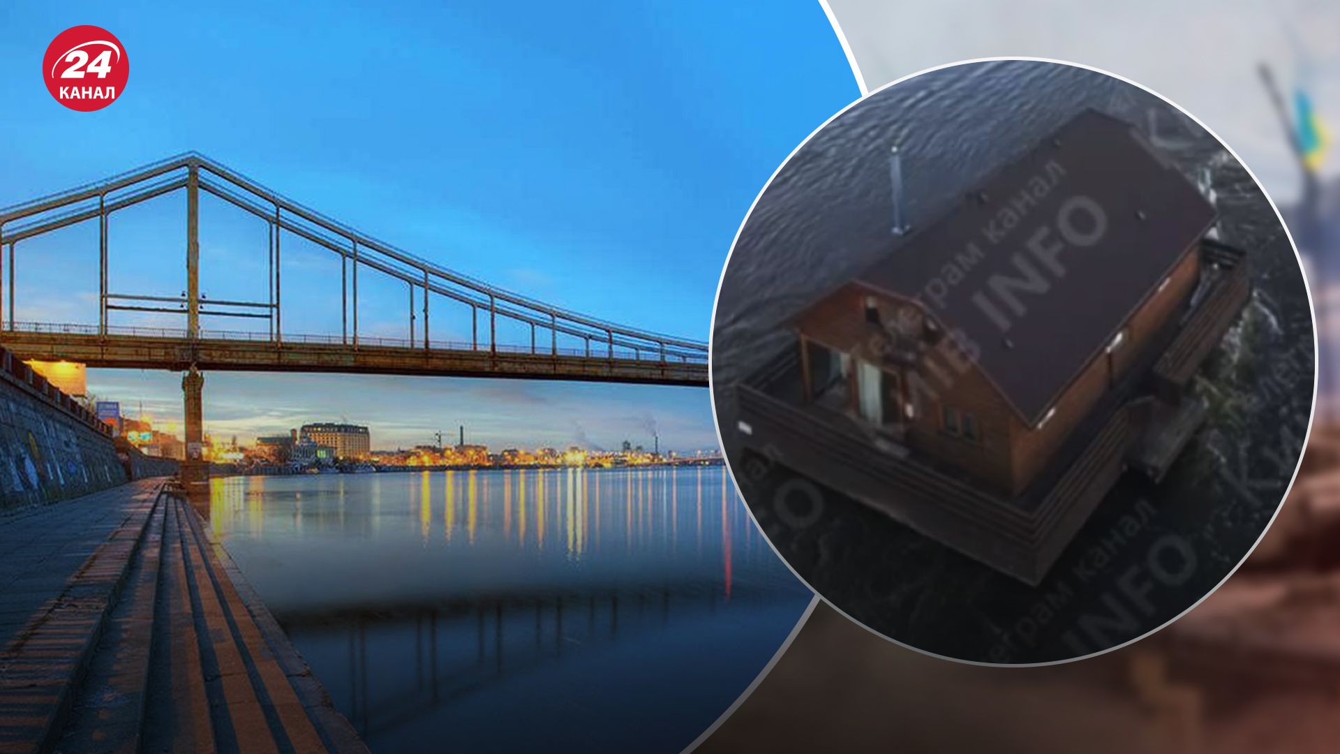 У Києві по Дніпру плив чийсь будинок У Києві по Дніпру плив чийсь будинок