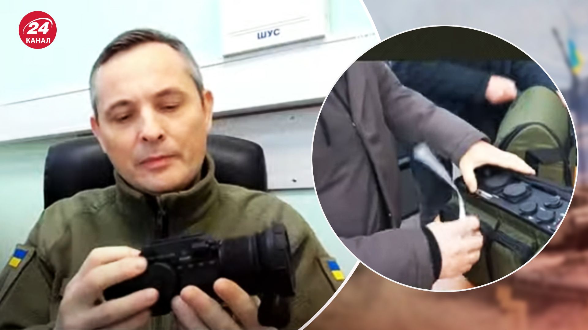 Игнат показал в эфире телемарафона полезные вещи для ПВО Игнат показал в эфире телемарафона полезные вещи для ПВО