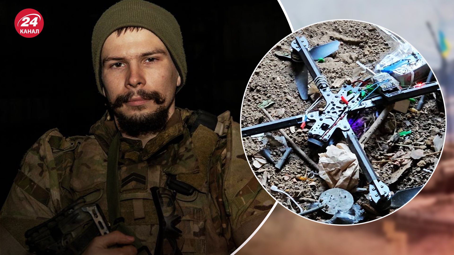 "Четко понимал все риски": десантник за несколько дней сбил 5 российских дронов - 24 Канал