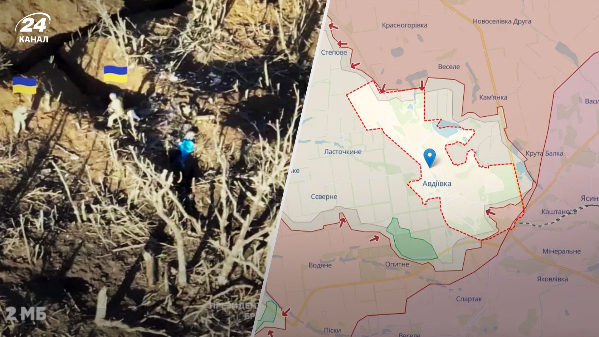 Четыре пехотинца отбили утраченную позицию под Авдеевкой - детали операции ВСУ - 24 Канал Четыре пехотинца отбили утраченную позицию под Авдеевкой - детали операции ВСУ - 24 Канал