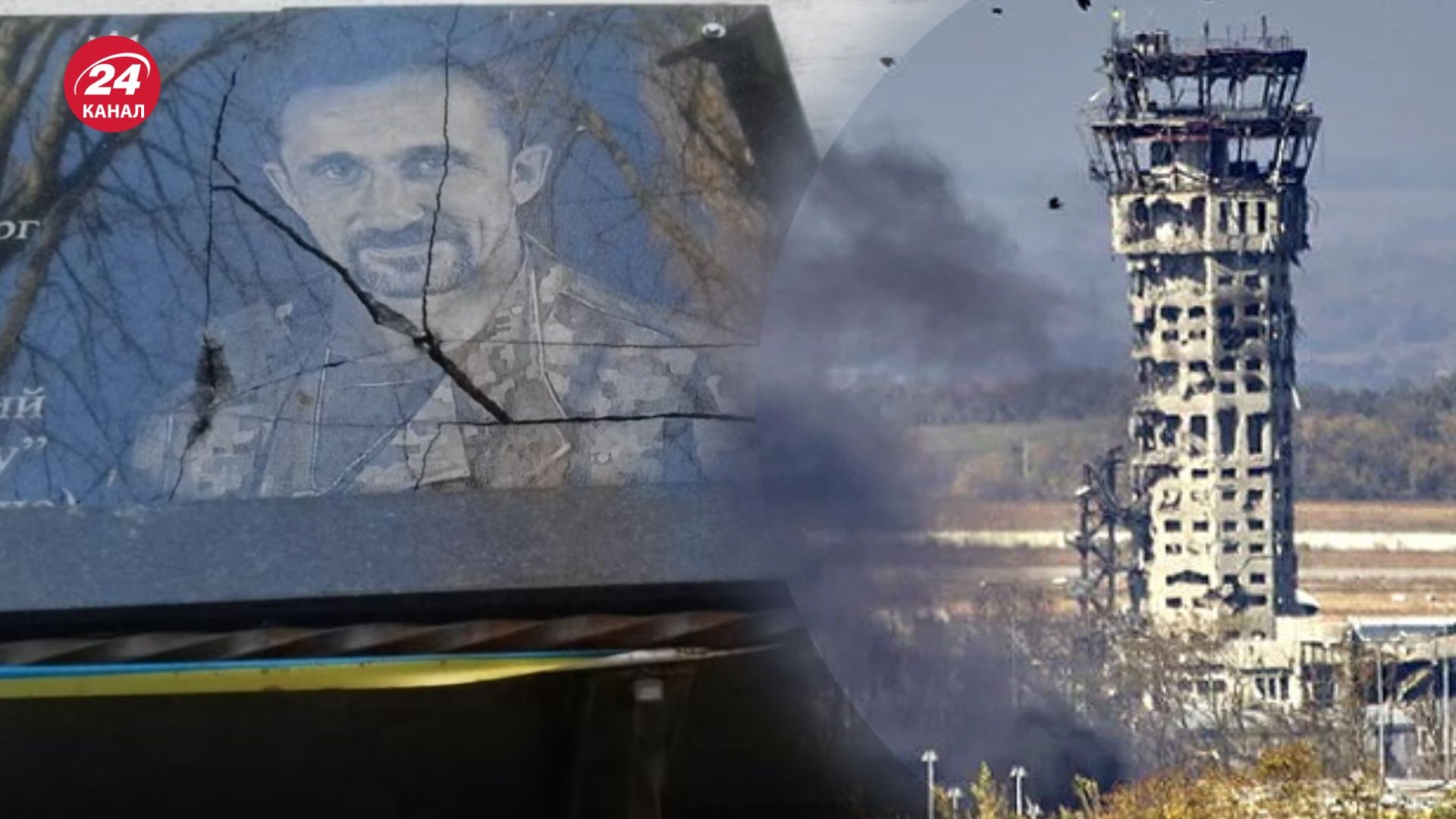 Памятную доску Андрею Широкову разбили в Днепре Памятную доску Андрею Широкову разбили в Днепре