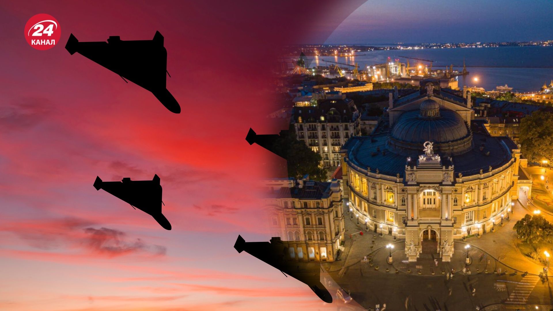 Обломки "Шахеда" попали в многоэтажку Обломки "Шахеда" попали в многоэтажку