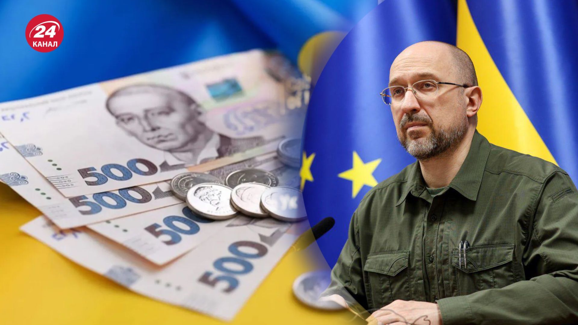 Шмигаль призывает поддержать украинскую экономику