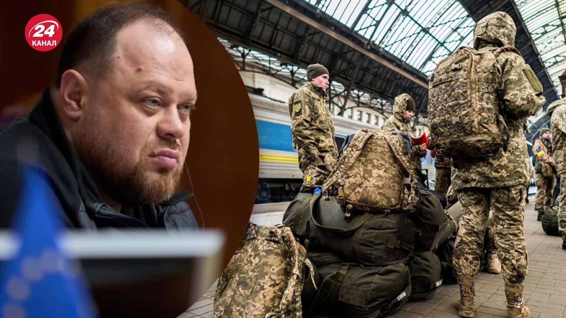 Стефанчук рассказал, когда законопроект о мобилизации может стать законом Стефанчук рассказал, когда законопроект о мобилизации может стать законом