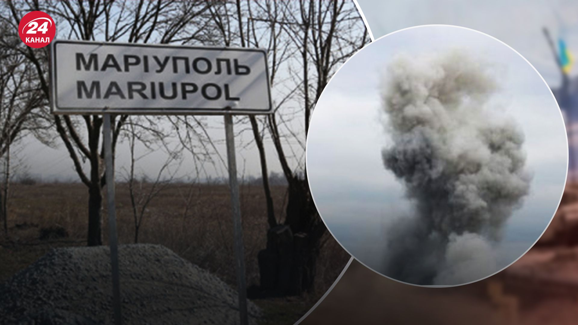 У Маріуполі лунали вибухи У Маріуполі лунали вибухи