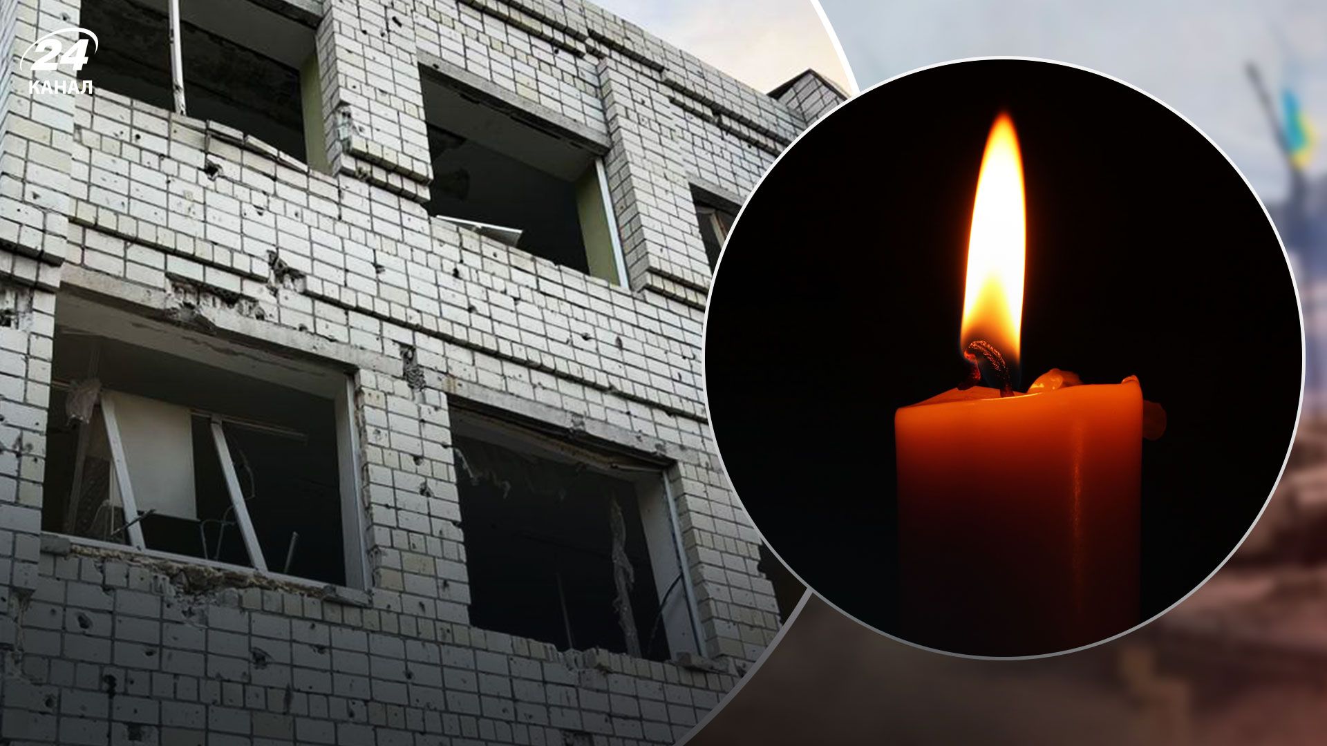 Удар по житловому будинку у Львові: є жертва та 3 поранених - 24 Канал