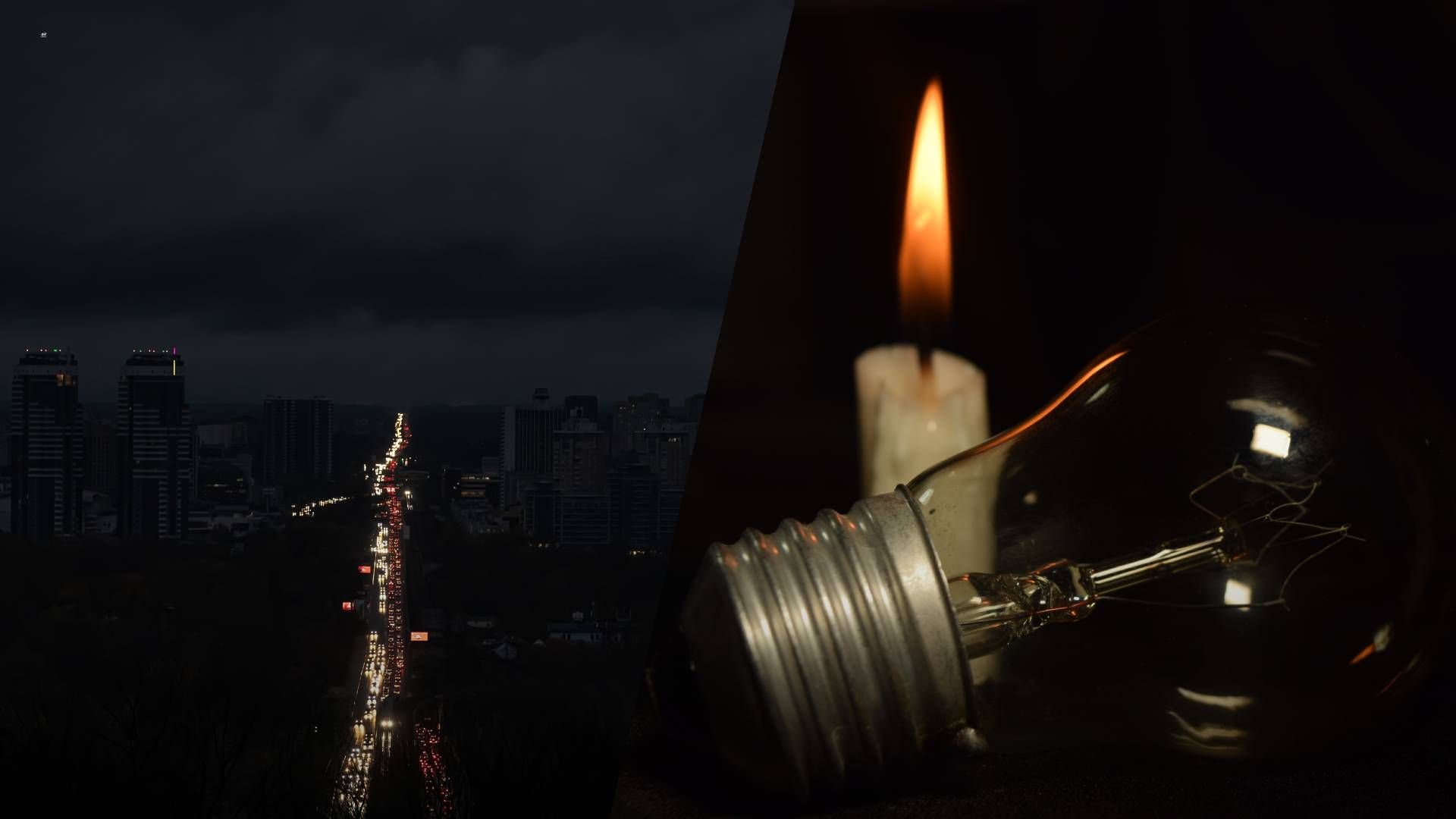 Из-за массированного обстрела оккупантов по территории Украины есть отключение света в 4 областях Из-за массированного обстрела оккупантов по территории Украины есть отключение света в 4 областях