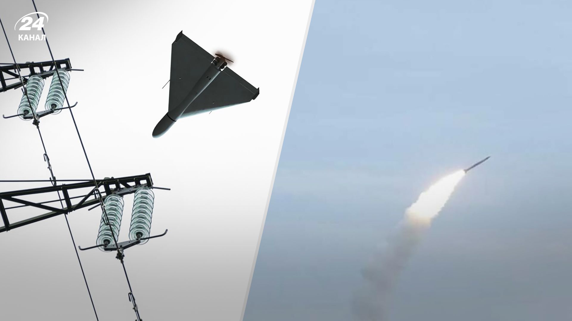 Масована атака по Україні 29 грудня 2023 - скільки ракет і дронів знищили - Новини України Масована атака по Україні 29 грудня 2023 - скільки ракет і дронів знищили - Новини України