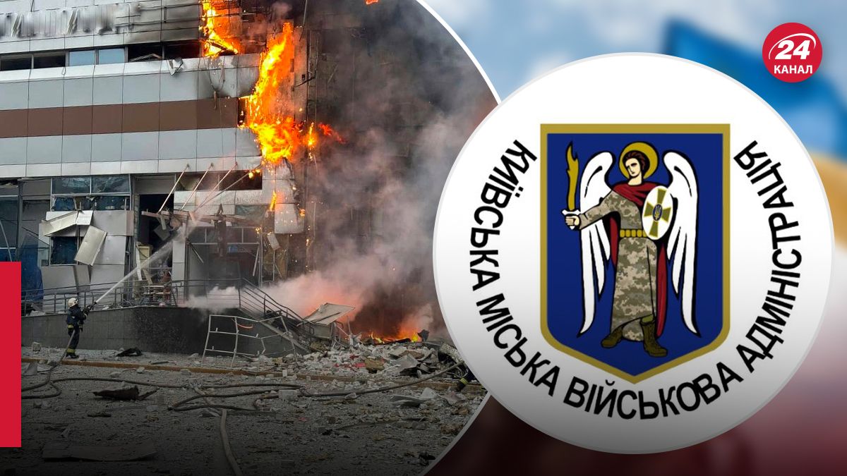 Влада Києва попереджає про погіршення стану повітря після обстрілу - 24 Канал