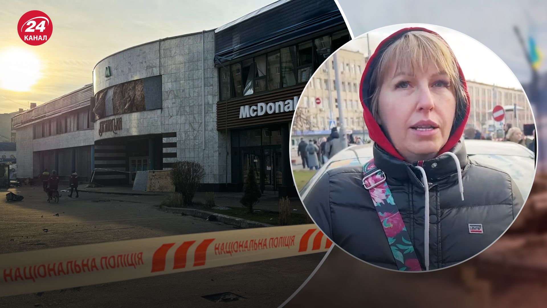 Что рассказали очевидцы о взрывах возле станции метро "Лукьяновская"