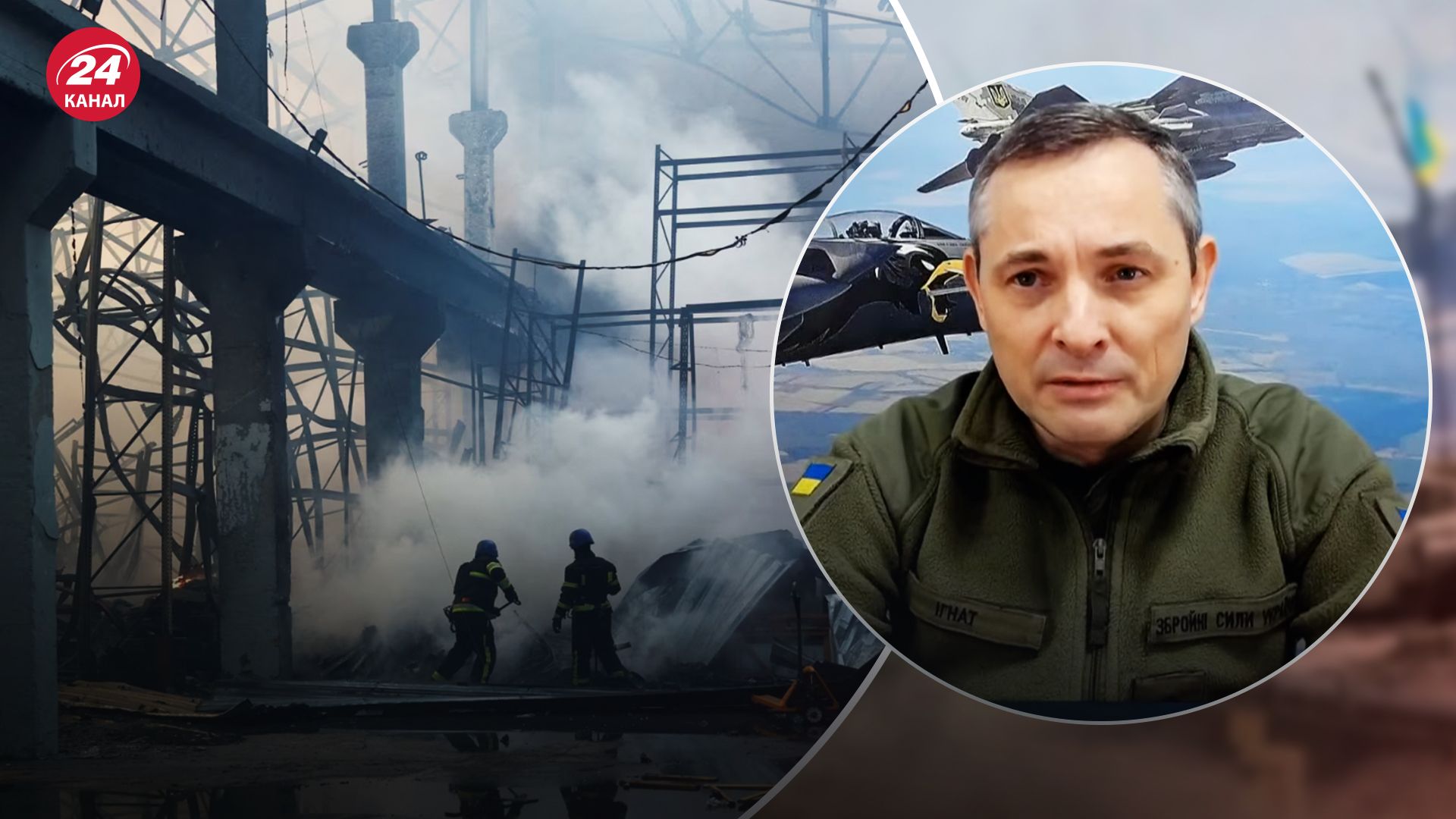 Ігнат висловився щодо падіння повітряного об'єкта на території Польщі під час російської атаки України