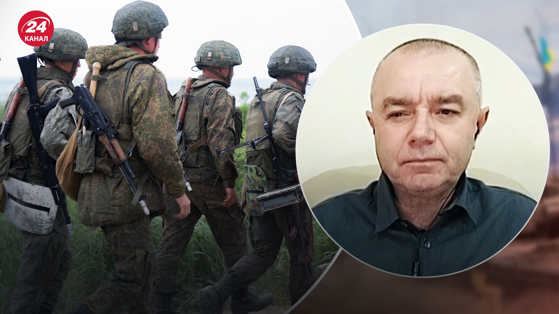 Свитан рассказал о проблемах оккупантов Свитан рассказал о проблемах оккупантов