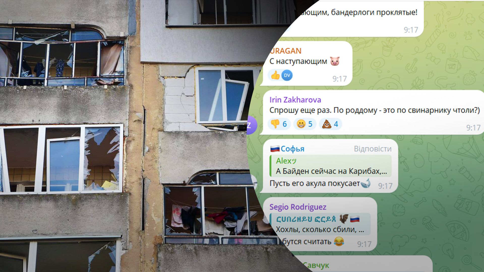 Як росіяни реагують на атаку по ТРЦ та житлових будинках Як росіяни реагують на атаку по ТРЦ та житлових будинках