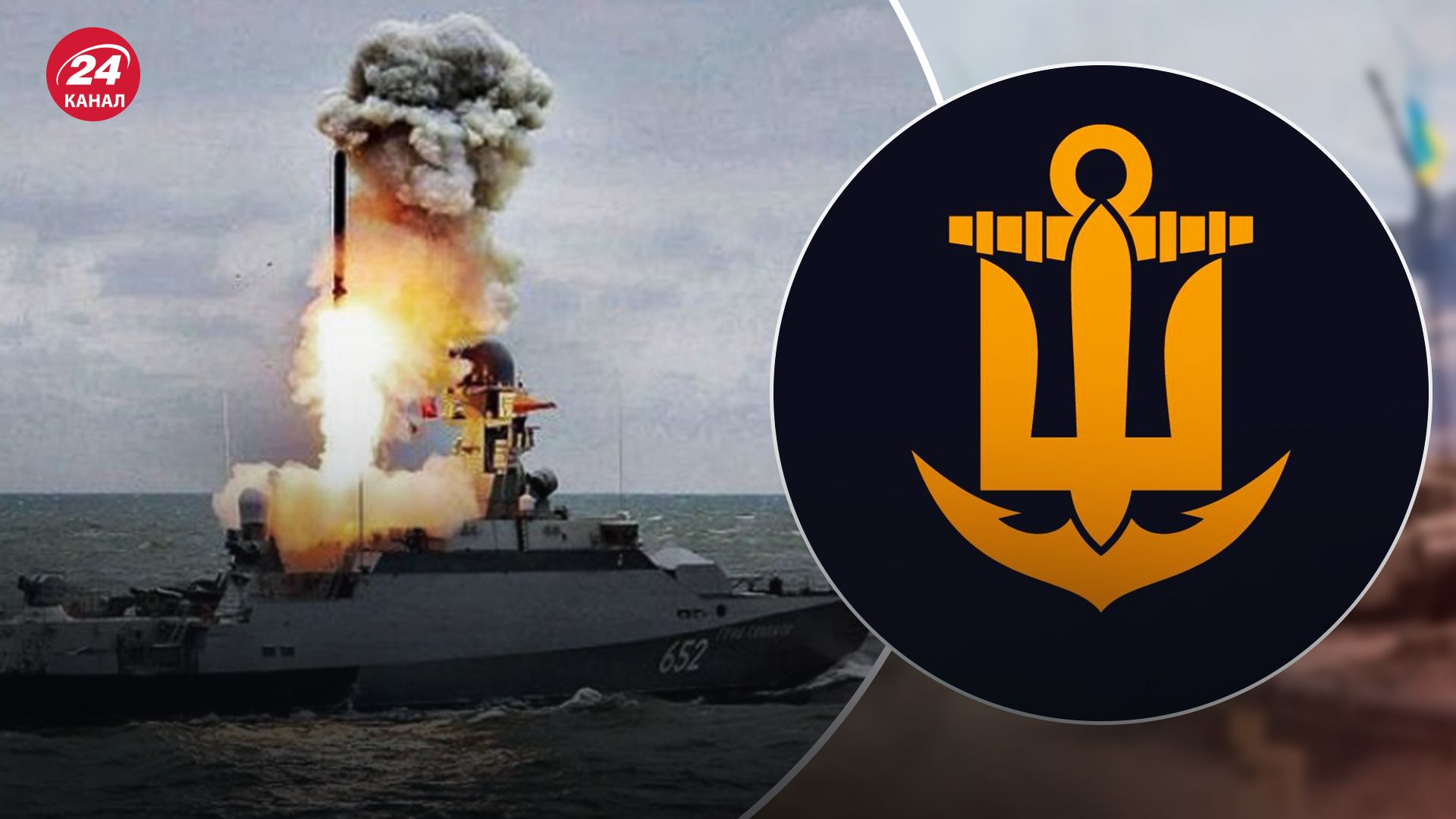 Росіяни вивели у Чорне море носії "Калібрів" Росіяни вивели у Чорне море носії "Калібрів"