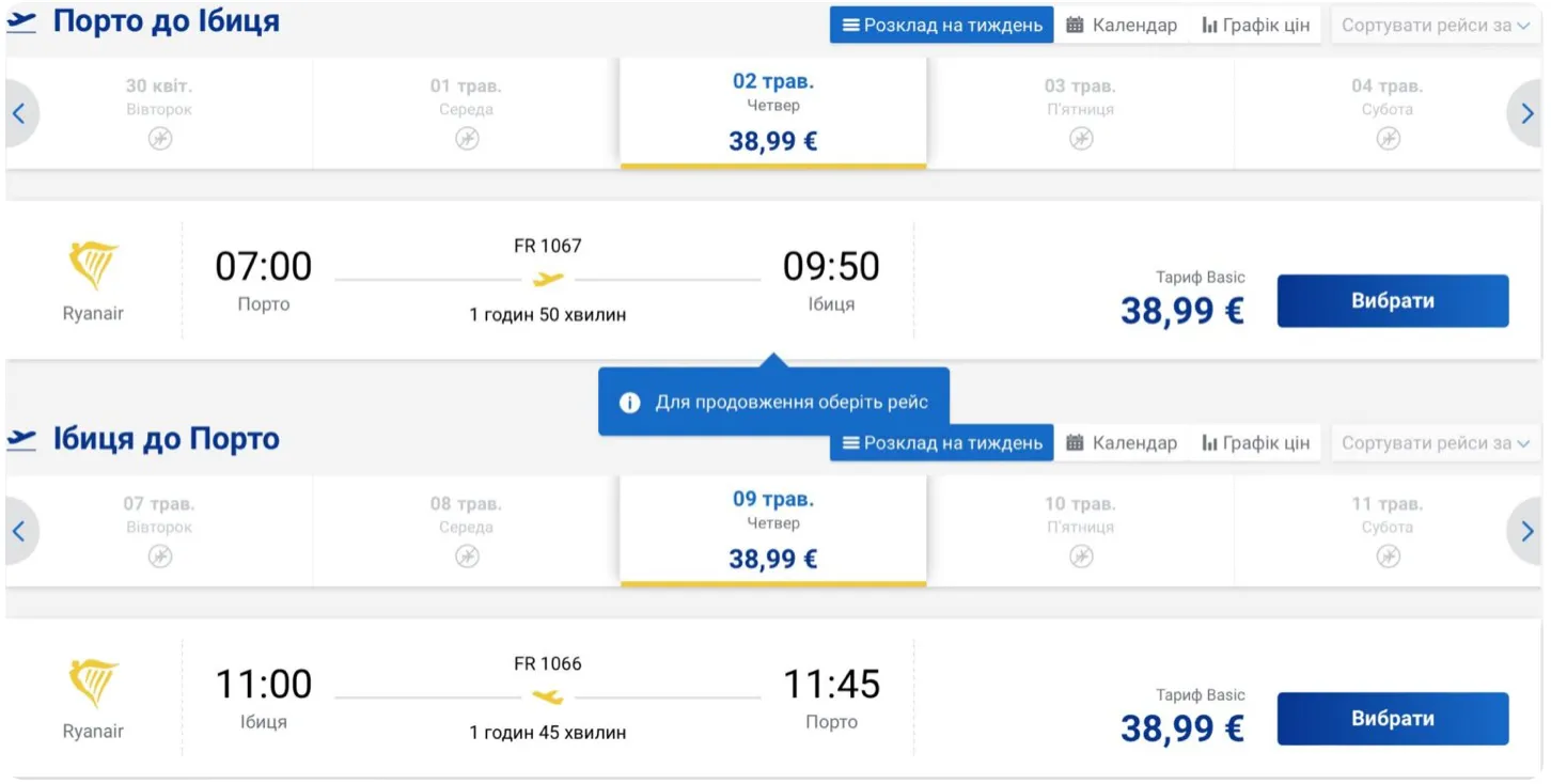 Авіаквитки Порту – Ібіца на 2 – 9 травня 2024 року Авіаквитки Порту – Ібіца на 2 – 9 травня 2024 року