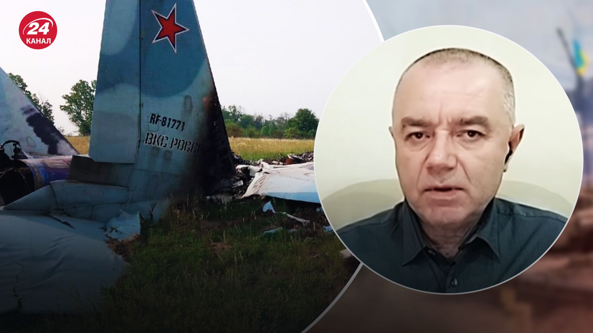 Світан розповів про втрати російської авіації