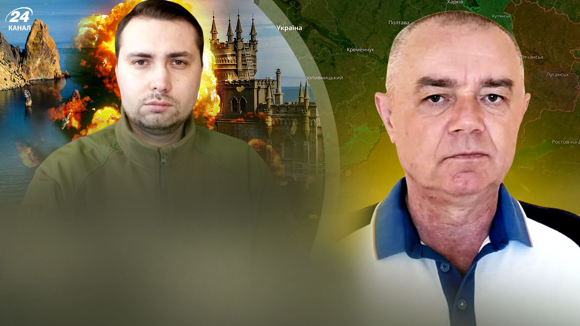 Массированная атака по Украине - бои на левобережье Херсонщины - 24 Канал Массированная атака по Украине - бои на левобережье Херсонщины - 24 Канал