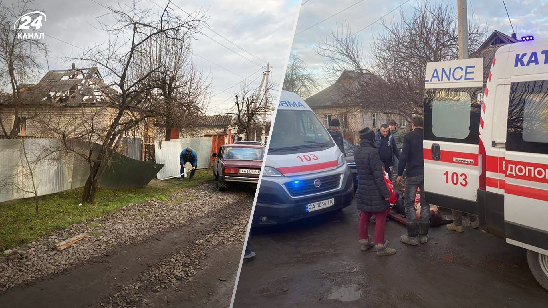 Россияне ударили по городу Смила в Черкасской области 29 декабря 2023 - есть пострадавшие - 24 Канал Россияне ударили по городу Смила в Черкасской области 29 декабря 2023 - есть пострадавшие - 24 Канал